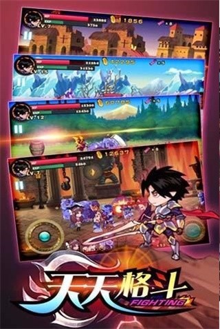 天天格斗破解版免费版手机版