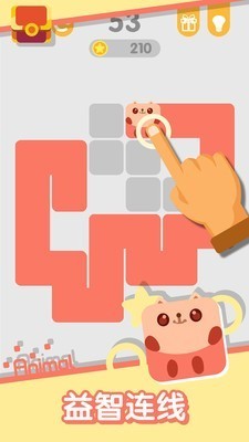 动物一笔画手游