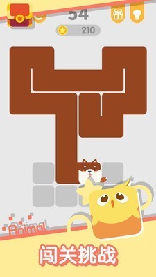 动物一笔画手游