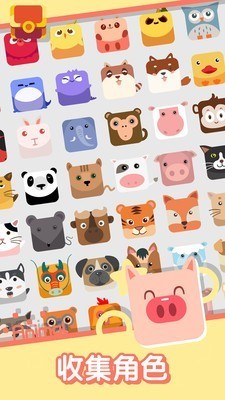 动物一笔画最新版2023安卓版