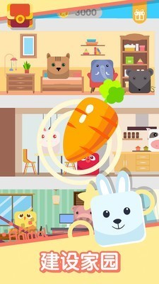 动物一笔画最新版2023安卓版