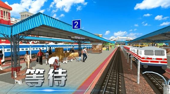 机车运输大作战下载免费版