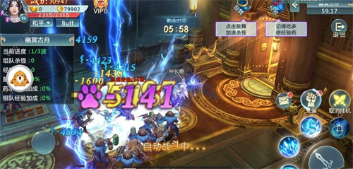 剑游江湖下载安装手机版