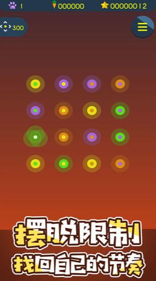 第兔元素ios手机版