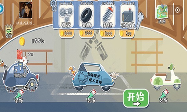 荒野飙客安卓2023下载