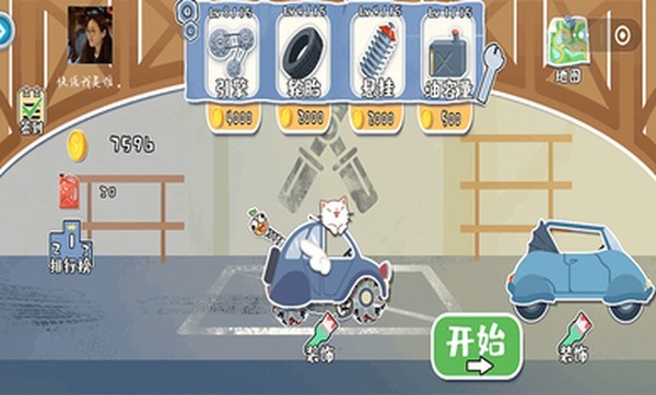 荒野飙客安卓2023下载