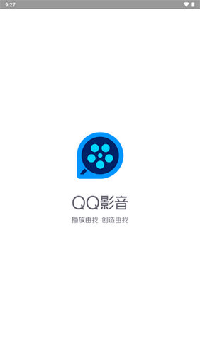 qq影音手机版最新下载免费版