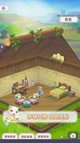 猫来了之喵星物语手机版