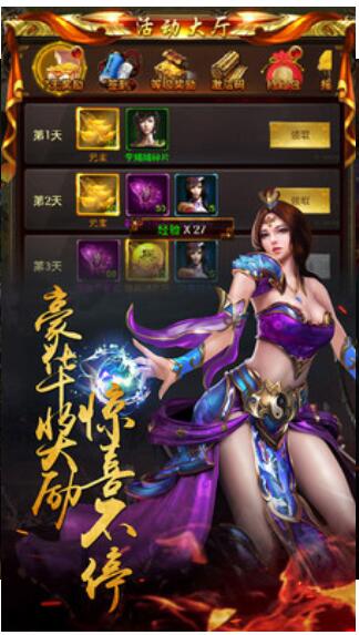 醉红楼手游下载