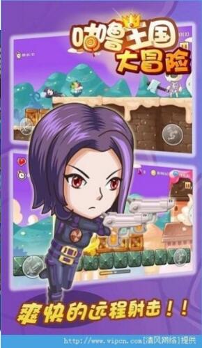 咕噜王国大冒险最新版