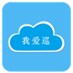 我爱巡2023安卓版