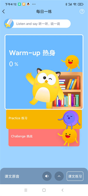 爆炸英语下载中文版