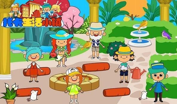 米加小镇土豪酒店免费版手机版