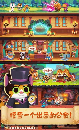 猫咪工会免费下载