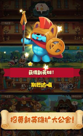 猫咪工会免费下载