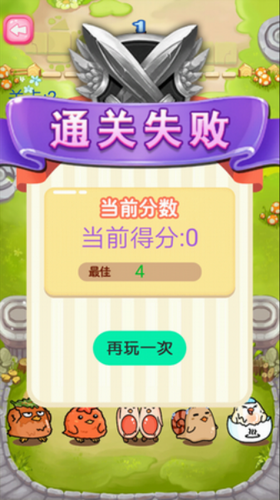 蹦蹦跳跳真可爱下载2023版本