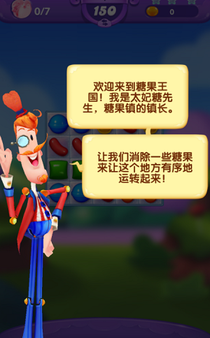 糖果好友传奇安卓版app下载