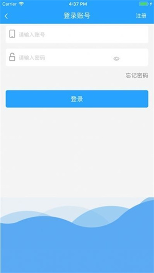 小白抢票下载手机版