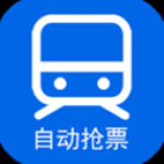 小白抢票下载手机版