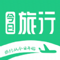 今日旅行下载苹果手机版