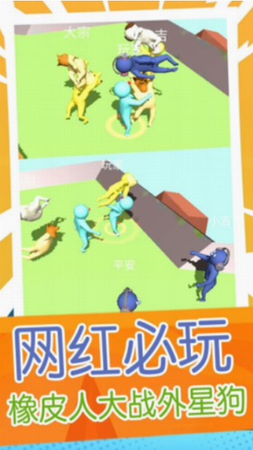 超级外星狗安卓版下载安装