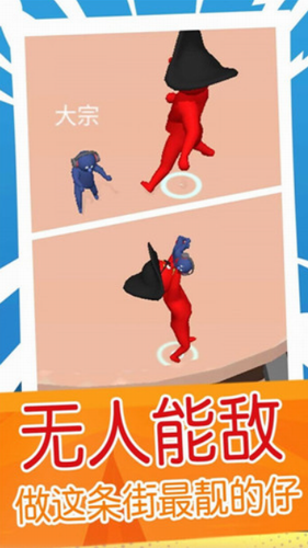 超级外星狗安卓版下载安装