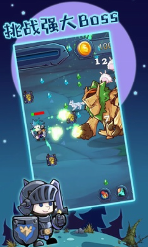 狩猎者传说安卓app下载