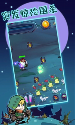 狩猎者传说安卓app下载