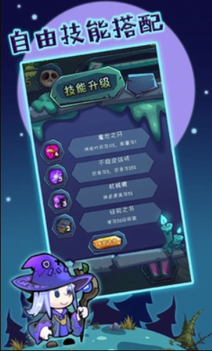 狩猎者传说安卓app下载