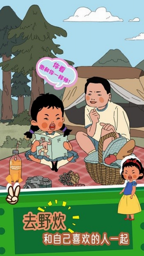 王蓝莓的冒险世界最新下载免费版