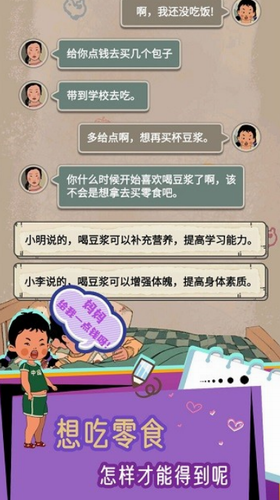 王蓝莓的冒险世界最新下载免费版