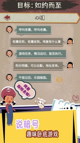 王蓝莓的冒险世界最新下载免费版