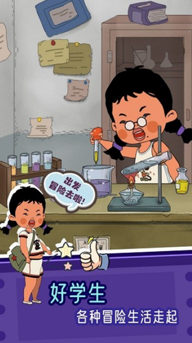 王蓝莓的冒险世界最新下载免费版