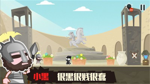 小黑的宝藏2下载安装最新版