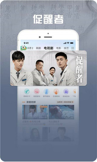 咪咕视频爱看版最新版