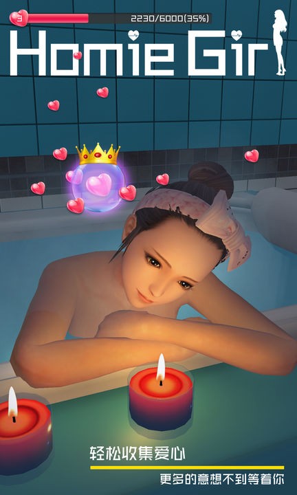 智能姬化下载免费版本