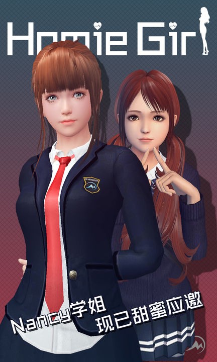 智能姬化下载免费版本