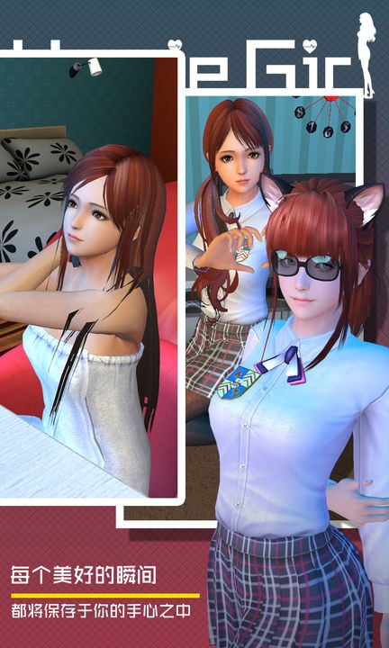 智能姬化下载免费版本