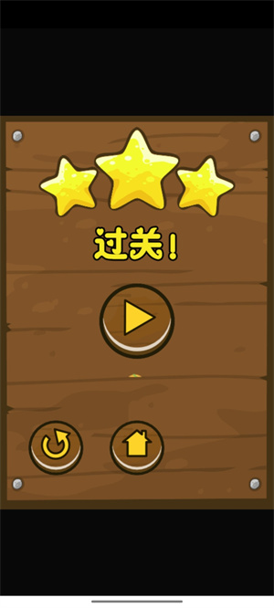 小虎回家下载手机版