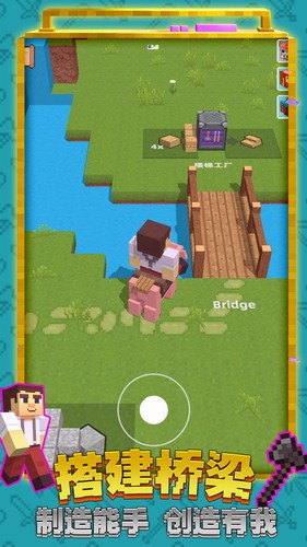 艺术建造迷你世界2023版本下载