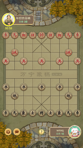 万宁象棋无限大招版