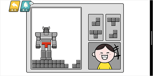 情商天花板下载安装手机版