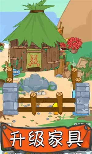 情侣的荒岛生存2023安卓版下载