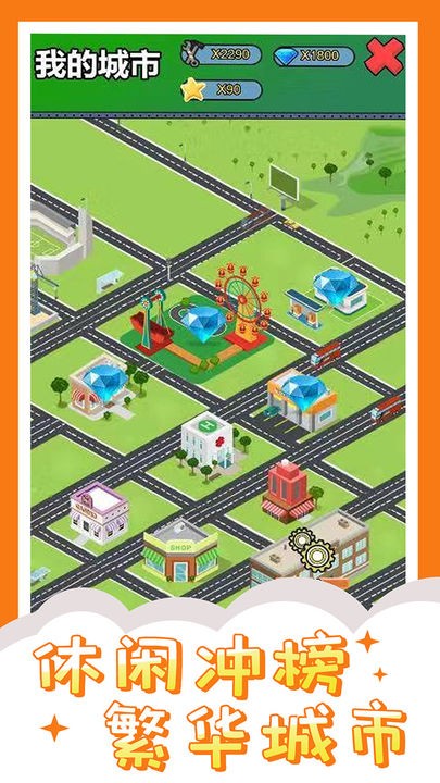 投资界精英ios免费下载