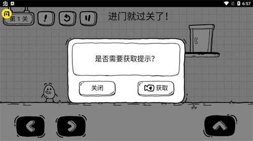 茶叶蛋大冒险下载最新版