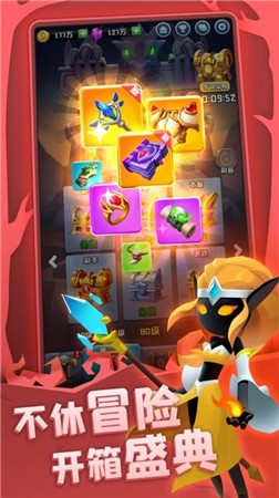 不休寻宝团ios版下载安装