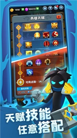 不休寻宝团ios版下载安装