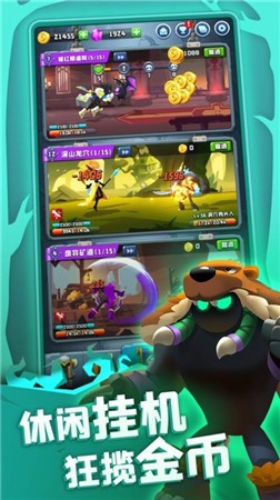 不休寻宝团ios版下载安装