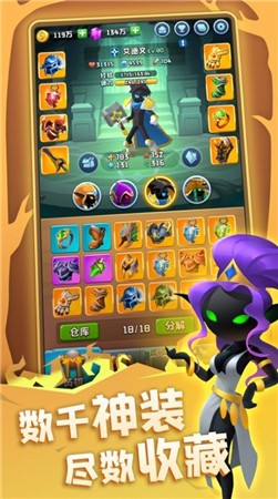 不休寻宝团ios版下载安装