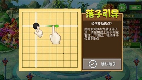 99围棋手机下载ios版